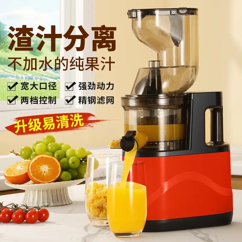 Espremedor Caseiro Automático De Frutas Pequenas Suco Vegetal Transfronteiriço