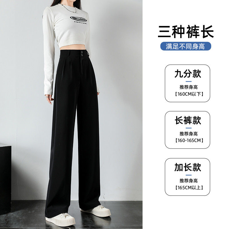 [Comprimento das calças opcional] 2025 Moda Slim-fit Simples Commuter cleanfit Primavera Verão Terno Calças Tribute Ceti