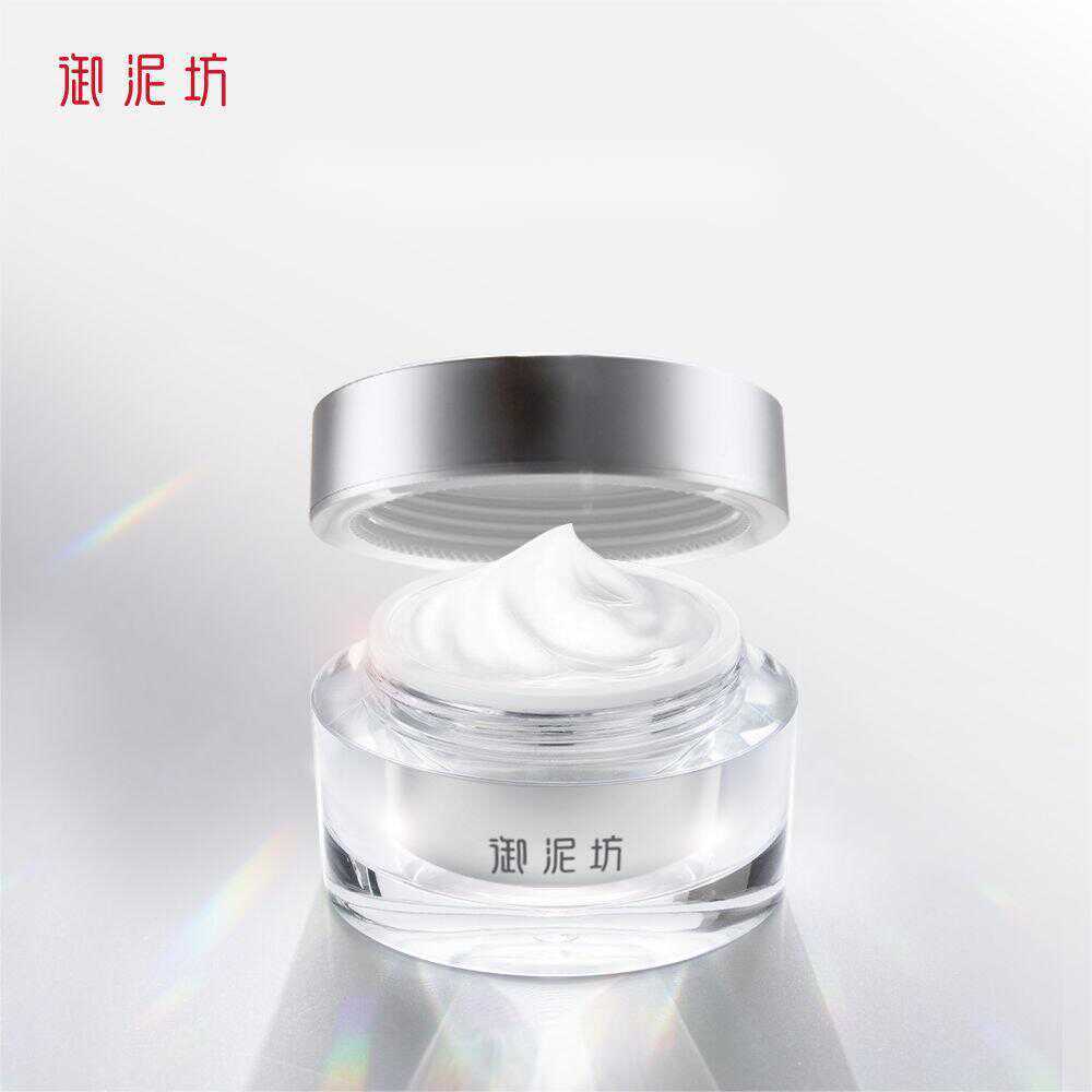 Yunifang Yuebai Ru Creme Iluminador No-Yan Pessoas Preguiçosas Hidratante Creme Hidratante Iluminador Hidratante Limpeza
