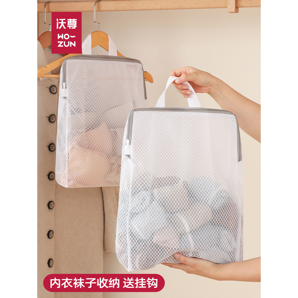 Saco de armazenamento de meias de roupa interior doméstico pendurado rede de armazenamento de roupa interior bolso guard