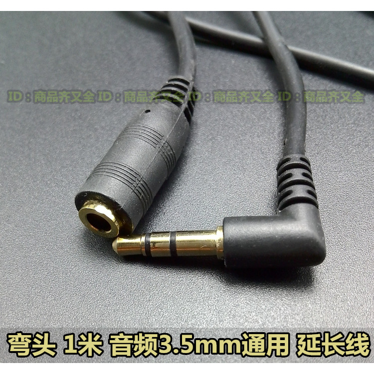 Fone de ouvido do telefone móvel 3.5mm cotovelo cabo de áudio ângulo reto cabeça extensão cabo 1m computador áudio mp3 c