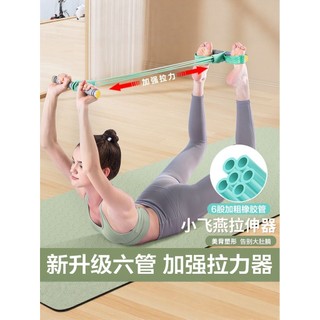 Pedal tensor barriga fina ferramenta útil casa de Fitness feminino multifuncional Sit-Up auxiliar abdômen alongamento eq