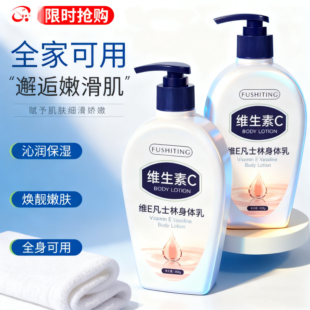 Vie vaselina loção corporal hidratante hidratante pele feminina seca fragrância de longa duração crianças genuína loja p