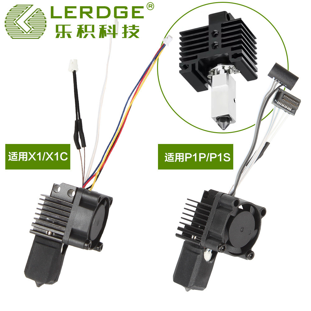 Acessórios para impressora 3D Leji: Componente de cabeçote extrusor de aço endurecido aprimorado para a série T-Box X1 P
