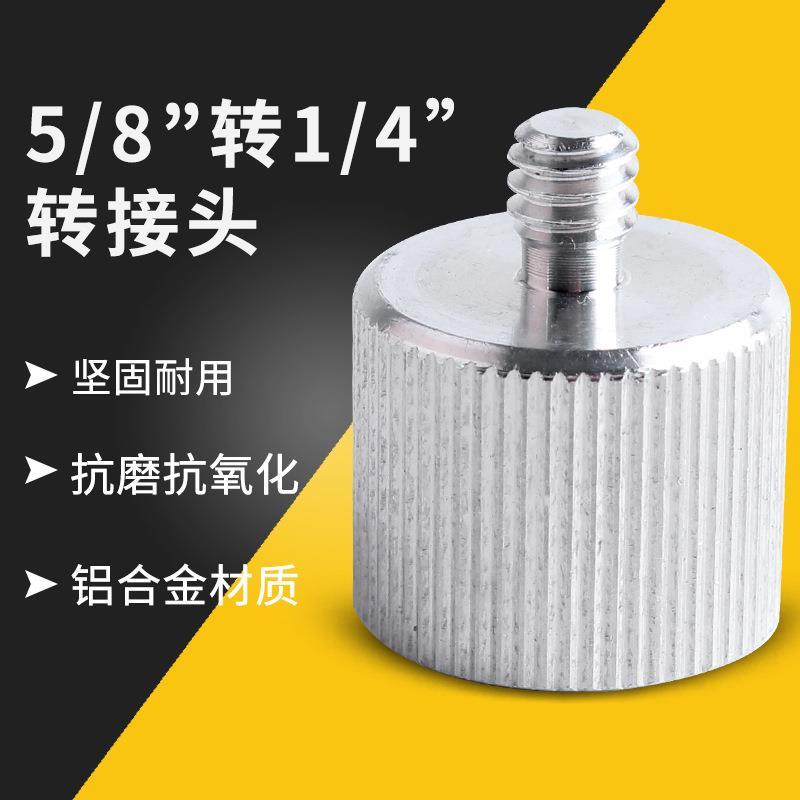 Tripé de linha de fundição de nível de bolha 5/8 "a 1/4" parafuso adaptador suporte em forma de L