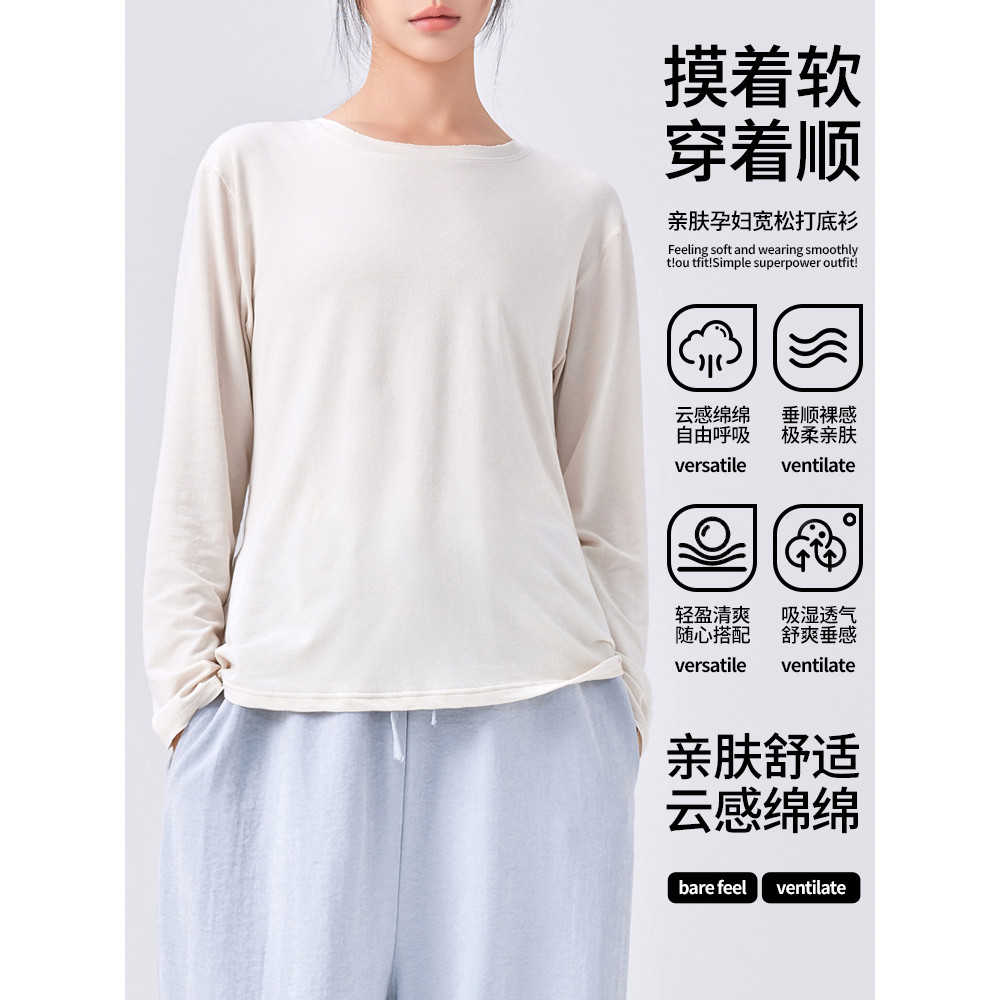 Roupa de maternidade primavera topo primavera verão 2026 novo estilo tamanho grande All-Match maternidade manga comprida