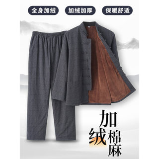 Estilo chinês Tang terno masculino de meia-idade idosos forro de lã engrossado quente algodão linho terno estilo chinês 