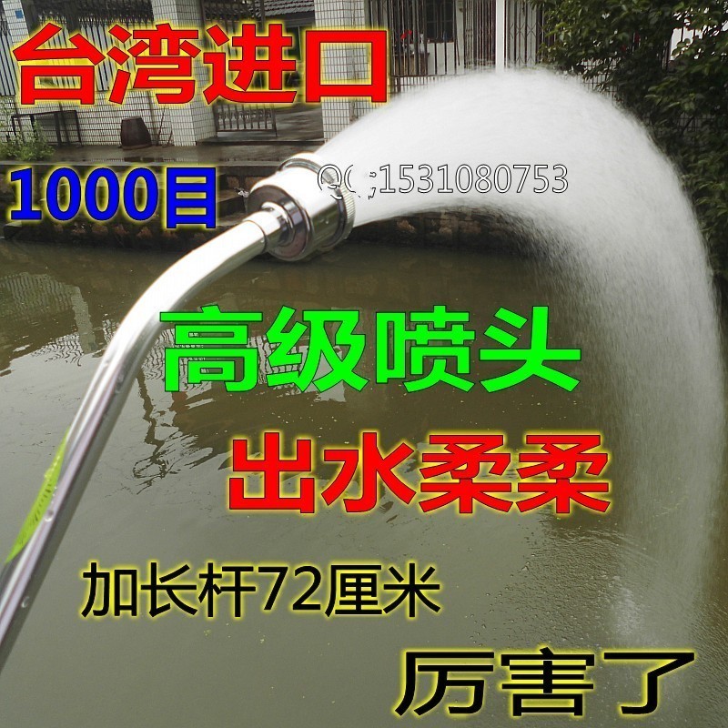 Aço inoxidável 1.000 malha jardinagem agrícola importado chuveiro/chuveiro mudas planta Sprinkler rega flores Atomiz