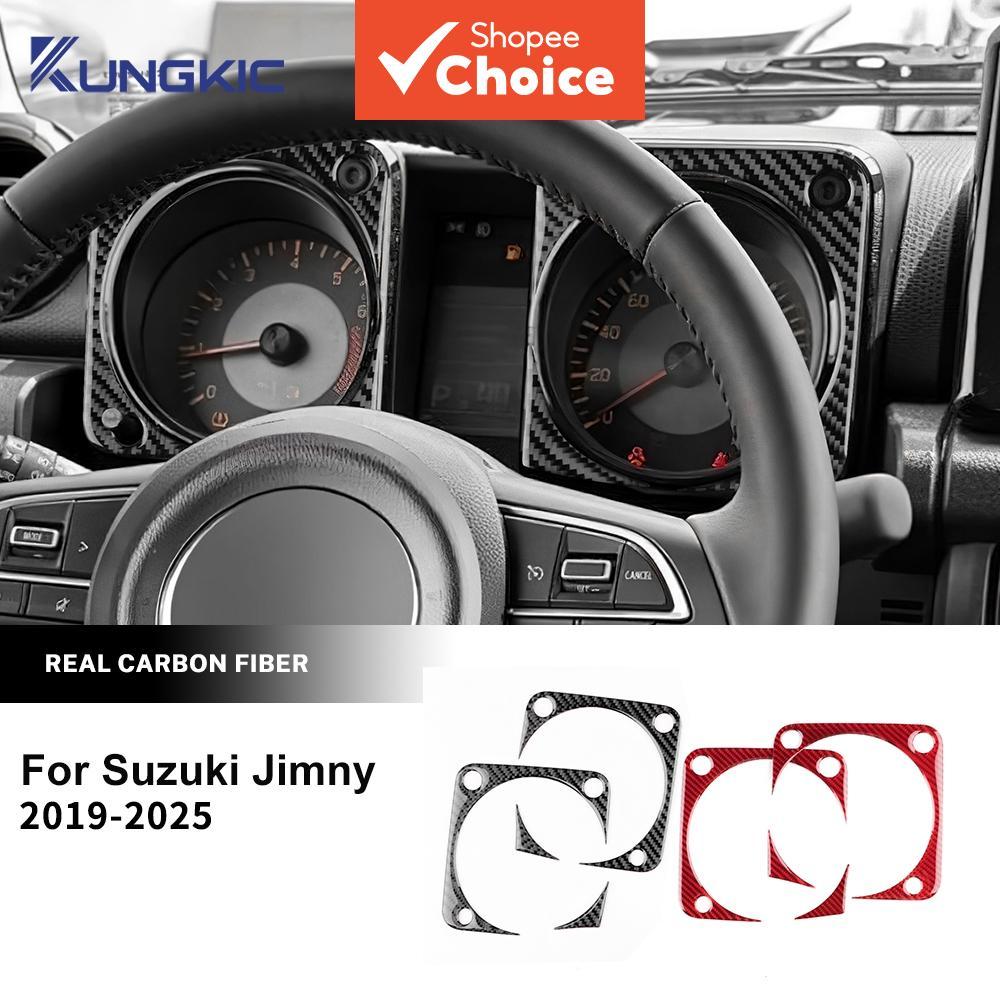 Adesivos de Fibra de Carbono Macia KUNGKIC para Suzuki Jimny 2019-2025, Moldura do Velocímetro e Acessórios Interiores