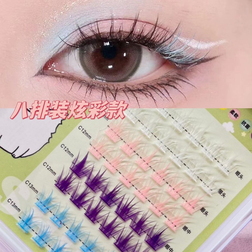 Cílios postiços coloridos ~ Cílios Barbie em formato de l y2k Millennium Hot Girl Cílios de fada