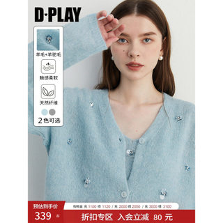 DPLAY Suéter azul outono feminino suéter de lã Alpaca conjunto de colete cardigã preguiçoso