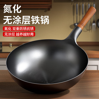 Zhangqiu panela de ferro à moda antiga wok doméstica não revestida antiaderente wok Hotel Chef fogão a gás comercial ded