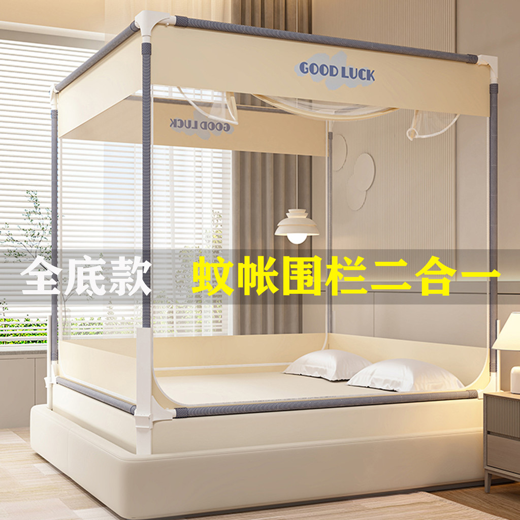Guarda-corpo mosquiteiro cama cerca dois-em-um modelo de fundo completo bebê evitar queda cama quarto doméstico 150x190c