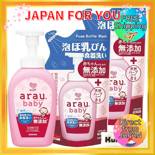 Arau Baby Mamadeira Espumosa Lavagem de Louça Sem Aditivos 500ml + Refil 450ml + Toalha Kunutonn com Logo Original