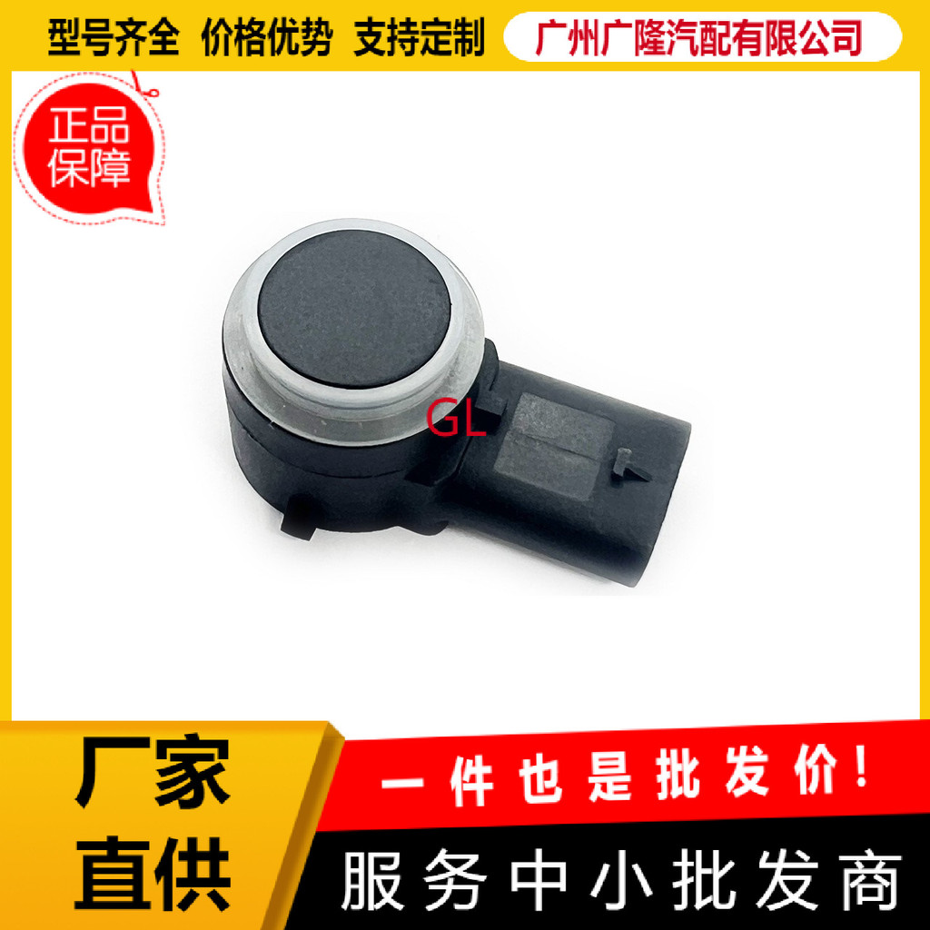 Sensor de Sonda de de Ré 23370671 Adequado para Buick GL8 LaCrosse Regal Envision 13431131