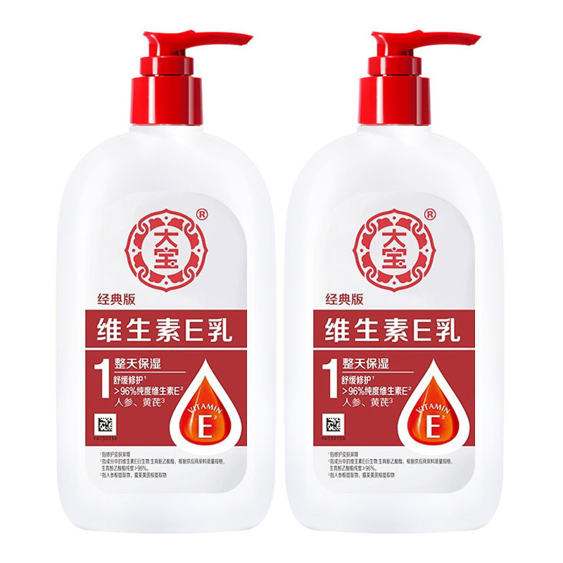 Dabao vitamina e loção 300ml loção corporal sod mel creme facial feminino hidratante ve vitamina e loção sod mel rosto