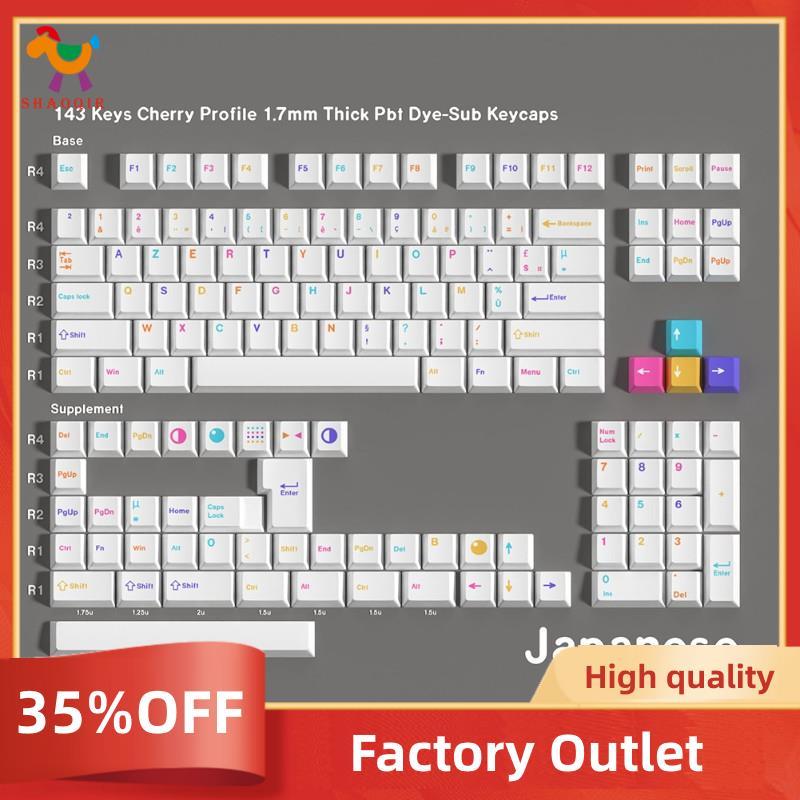 Conjunto De Teclas De Teclado Mecânico 143 Design Cereja Japonês 1.7 Mm De Espessura PBT Dye-Sub MX Switches