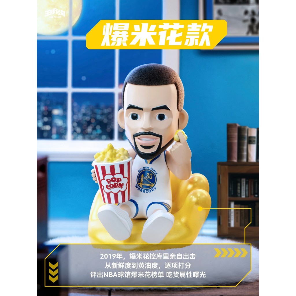 Ace Avatar encarnação curry pipoca figura site oficial produtos genuínos curry gravidade coleção mistério caixa boneca p