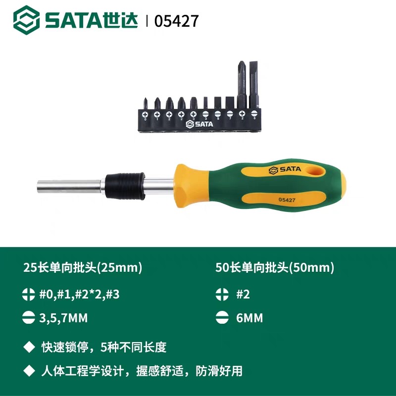 Shida adaptador de extensão multiestágio chave de fenda Phillips plana hexágono soquete catraca chave de fenda Bit