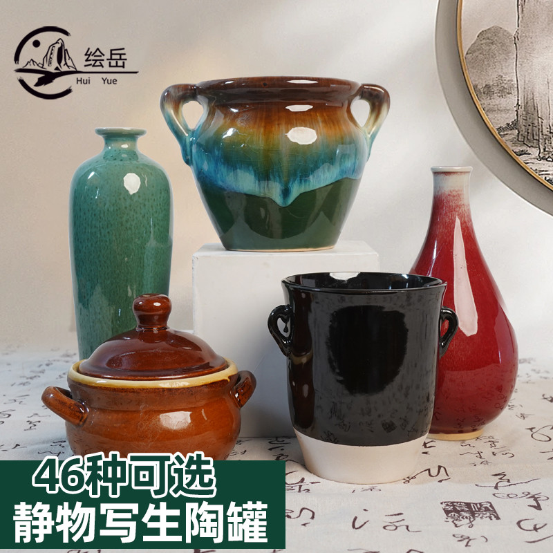 Cerâmica Esboço de natureza morta Pote de cerâmica Único esboço de cor opcional Aquarela Ornamentos de cerâmica Modelage