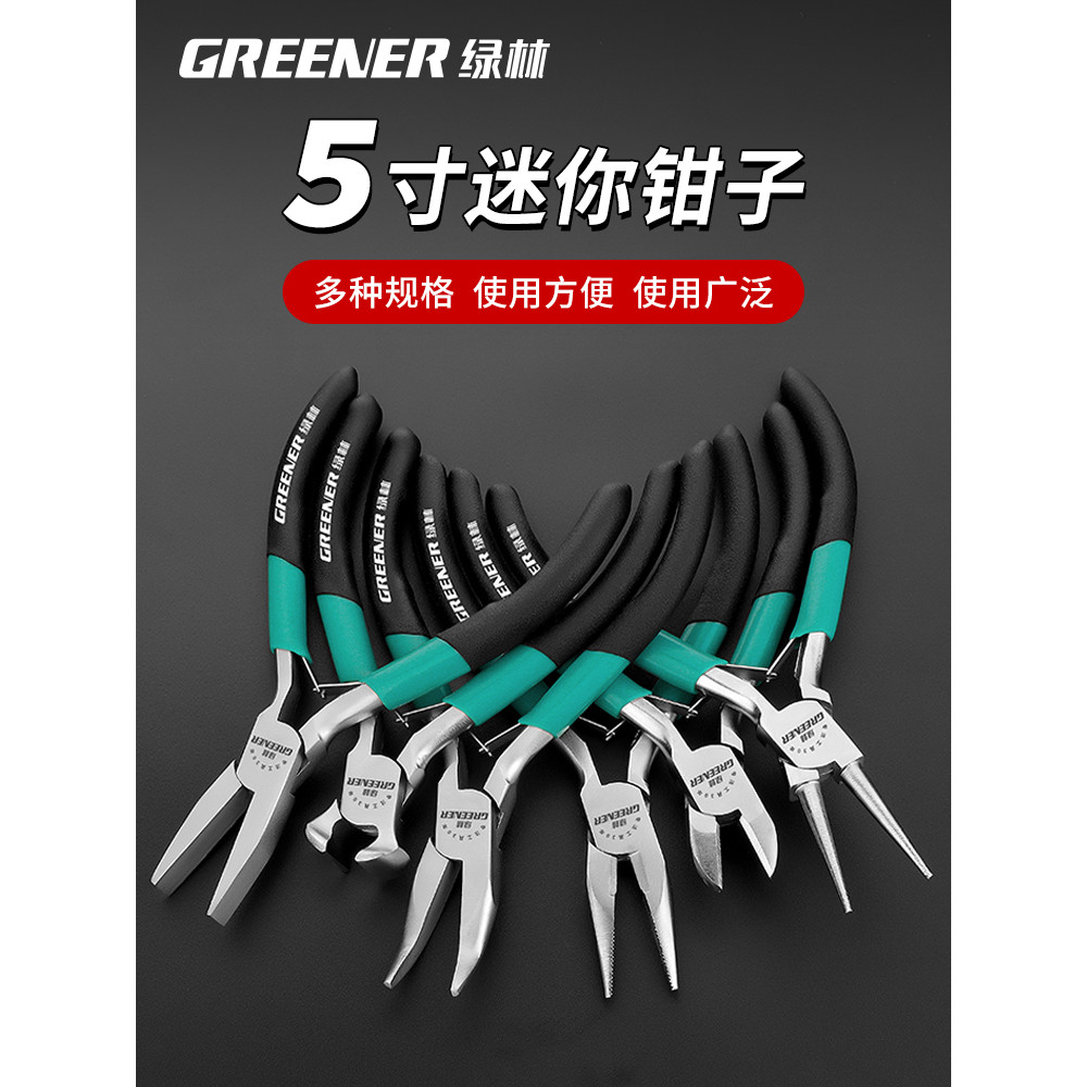 Floresta verde Mini torno 17cm alicate de nariz agulha multifuncional alicate de fio corte superior nariz plano nariz re
