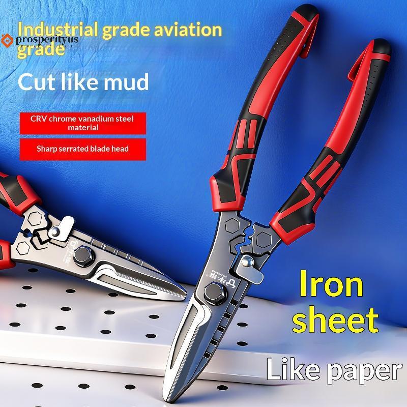 [PPTS] Tesoura Multifuncional Resistente De 8.5 Polegadas De Corte De Metal De Grau Industrial Para Chapas E Cabos