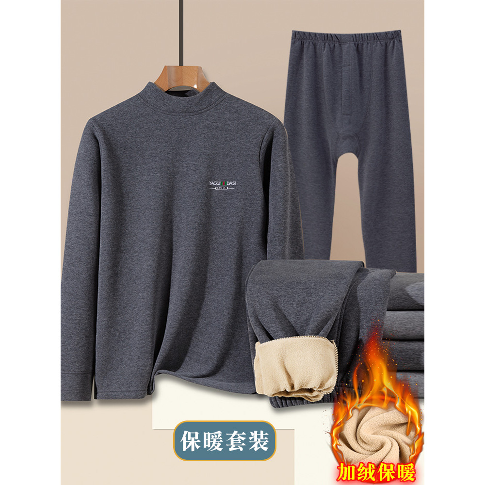 Roupas térmicas de duas peças de meia-idade conjunto de roupa interior masculina mais veludo engrossado pai roupas fundo