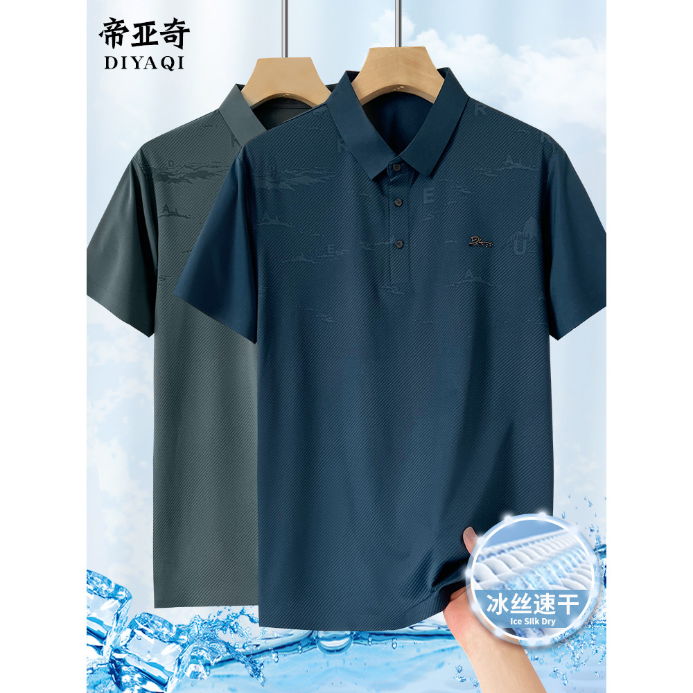 Lapela masculina de meia-idade de manga curta pai verão legal camiseta Casual de secagem rápida negócios solto fino
