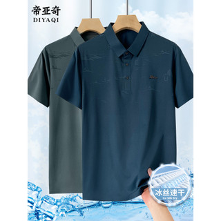 Lapela masculina de meia-idade de manga curta pai verão legal camiseta Casual de secagem rápida negócios solto fino