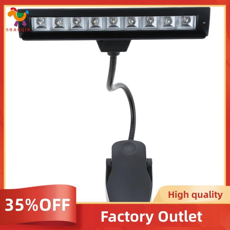 9 LEDs LED Lâmpada De Leitura Luz Clipe De Mesa Para Piano Suporte De Partitura Musical Preto