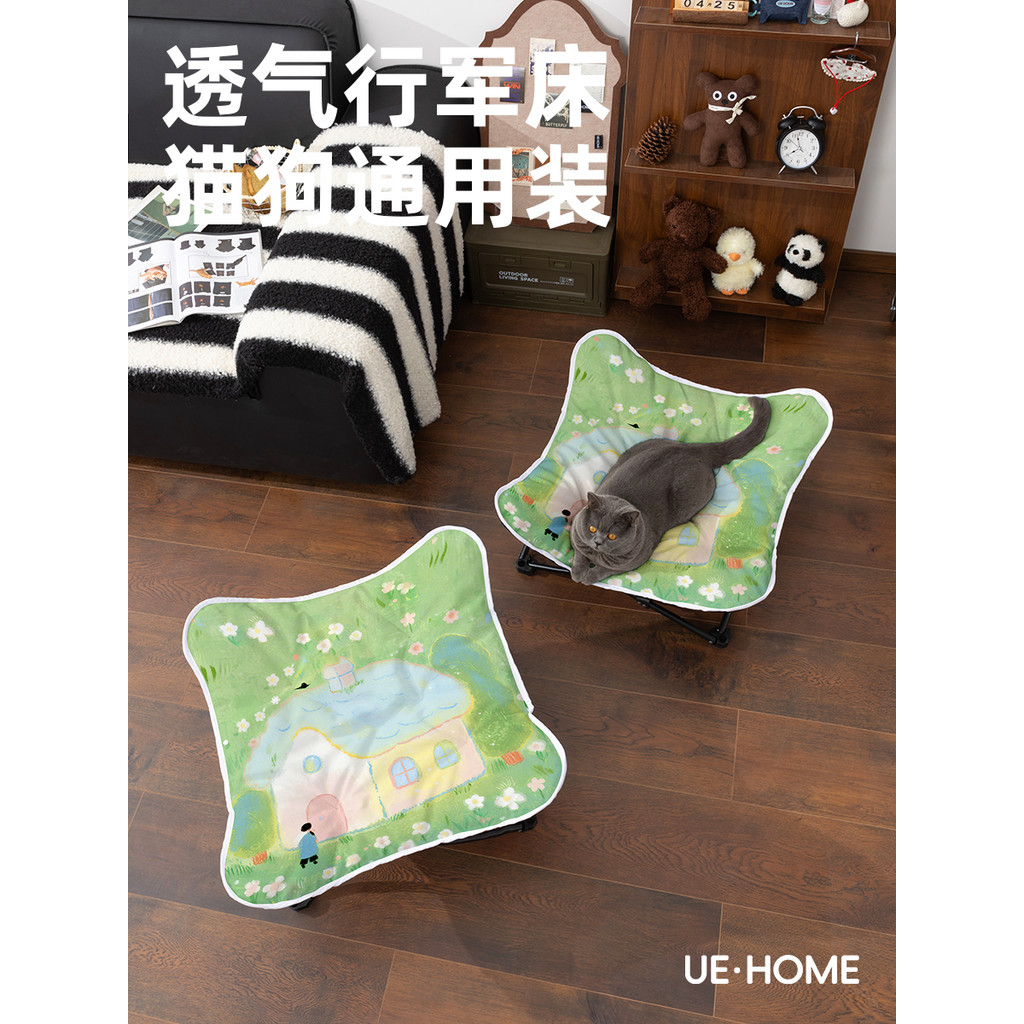 Ninho Universal para animais de estimação, quatro estações, passeio aéreo, acampamento, cama de acampamento para animais