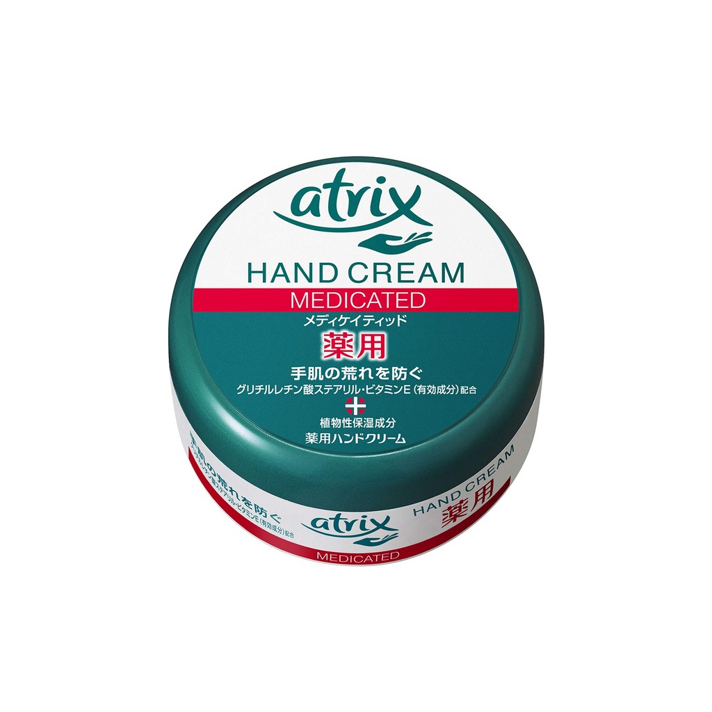Kao Atrix Madicated Hand cream Jar 100g For Roughness Cracks Moisture Moisturizing Hand Care- Shipping from Japan -