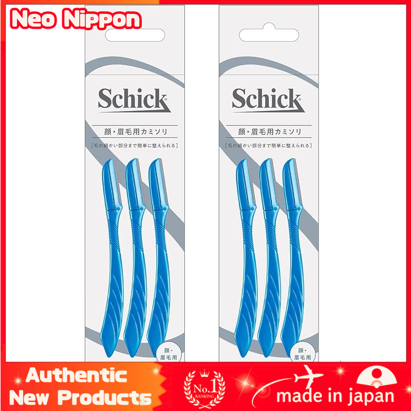 Schick Style Men's Facial & Eyebrow Disposable Razors (3 Pack) - Set of 2