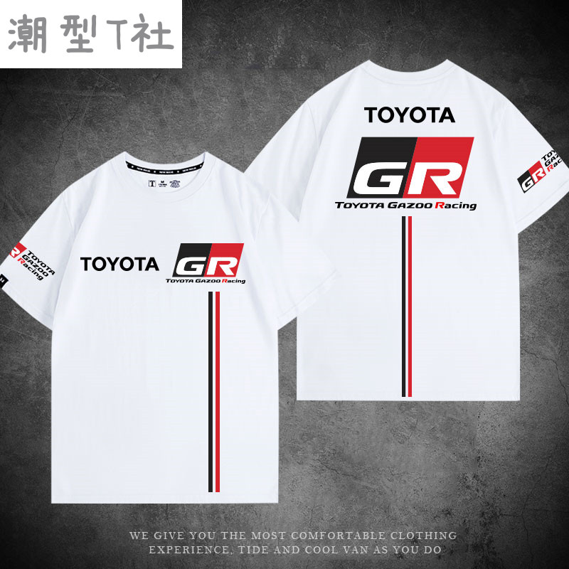 Verão respirável TOYOTA frota uniforme GR uniforme de corrida puro algodão solto camiseta 6566