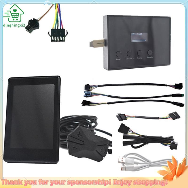 Para E-Bike 24V/36V/48V/60V Medidor LCD Scooter Suporte Programador Kit Protocolo Escritor Identificador Não . 2/J/5S/KD