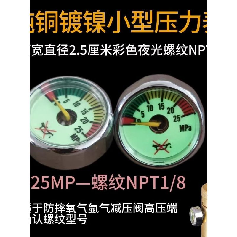 [Autêntico] Manômetro pequeno de 25mm para oxigênio, propano, acetileno, válvula redutora de pressão, manômetro luminoso