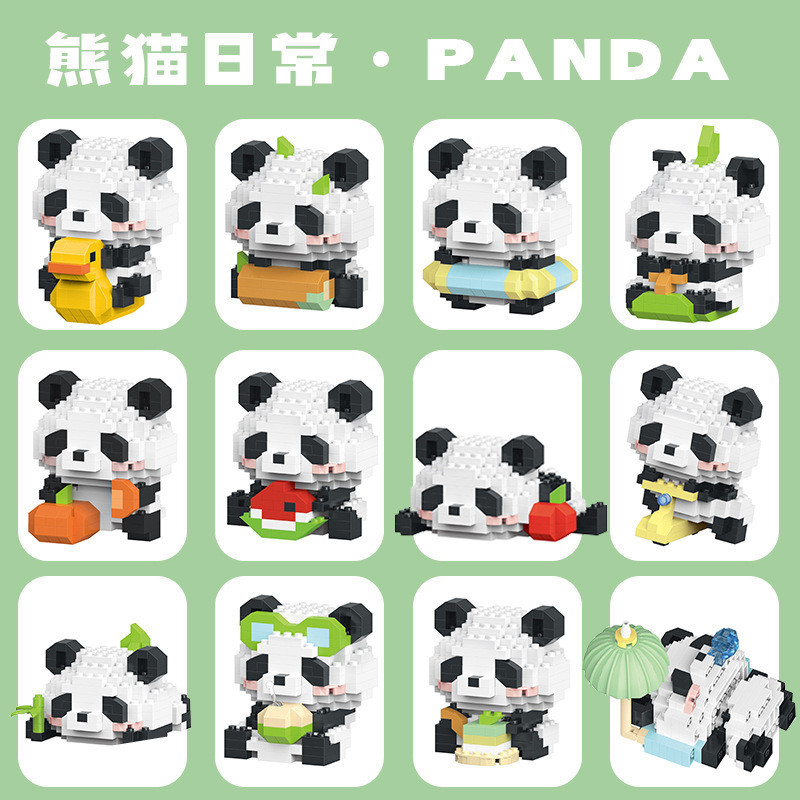 Lego tesouro nacional Panda boneca dos desenhos animados caixa misteriosa partícula montada bloco de construção brinqued