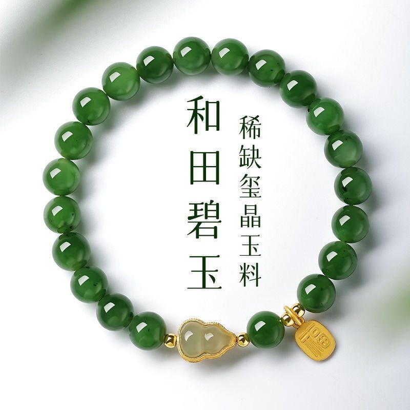 Hetian jade Natural Jasper feminino Benming ano pulseira espinafre cabaça sorte presente jade namorada pulseira transpor