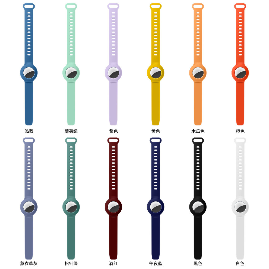 Adequado para capa protetora de silicone estilo pulseira para Apple Airtag, disp