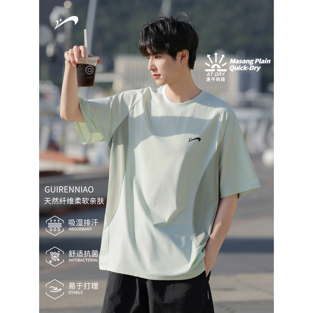 Nobre pássaro contraste cor gelo seda de manga curta camiseta masculina verão 2026 novo estilo lazer ao ar livre esporte