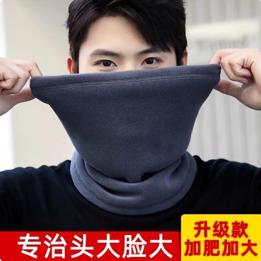 Cachecol masculino protetor de pescoço de inverno ciclismo proteção contra frio coluna Cervical capa de pescoço quente p