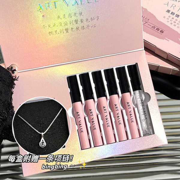 | 【lip tint ruby rose】 | ♭Valor da arte ~ preto rosa carta de amor conjunto de maquiagem labial fosco macio fosco clarea