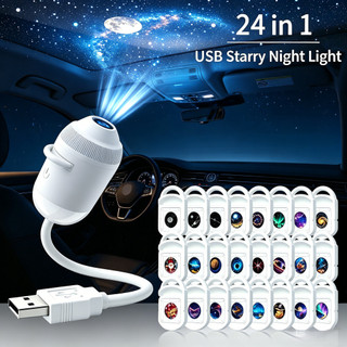 2-Em-1 Mini Céu Estrelado Galáxia Projetor Carro USB Luz Noturna Interior Do Teto Decoração Ambiente