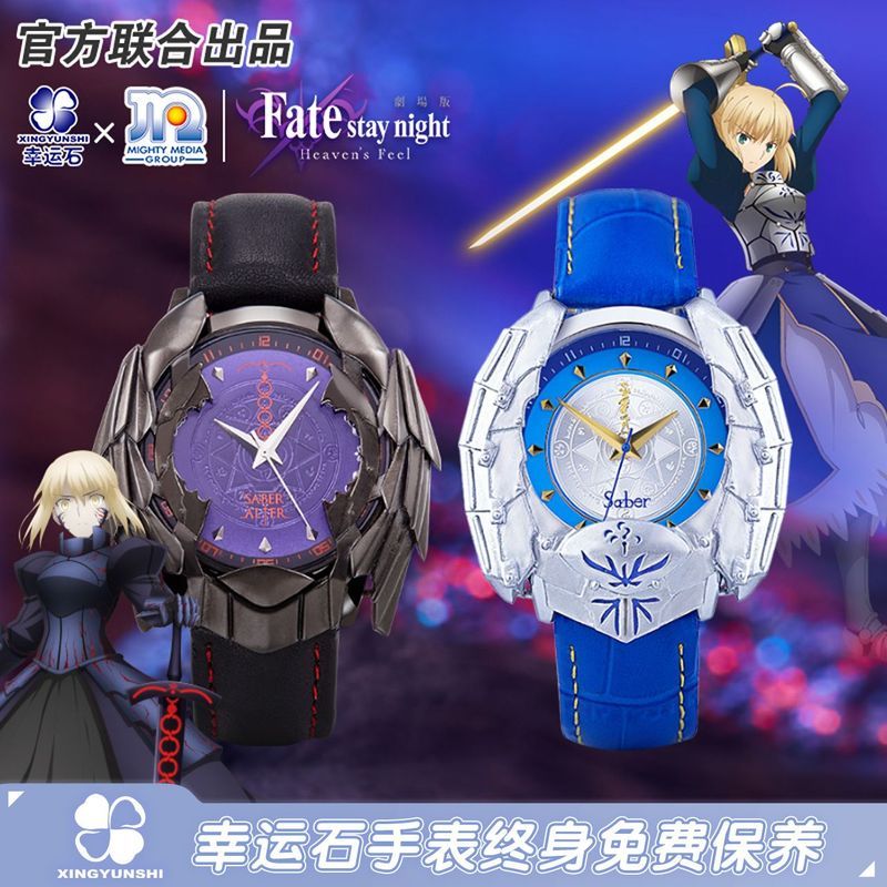 Província Hubei Taofo Technology Co., Ltd. Fate Watch Lucky Stone Oficial Genuíno Anime Mercadoria Preto sabre alter Arm
