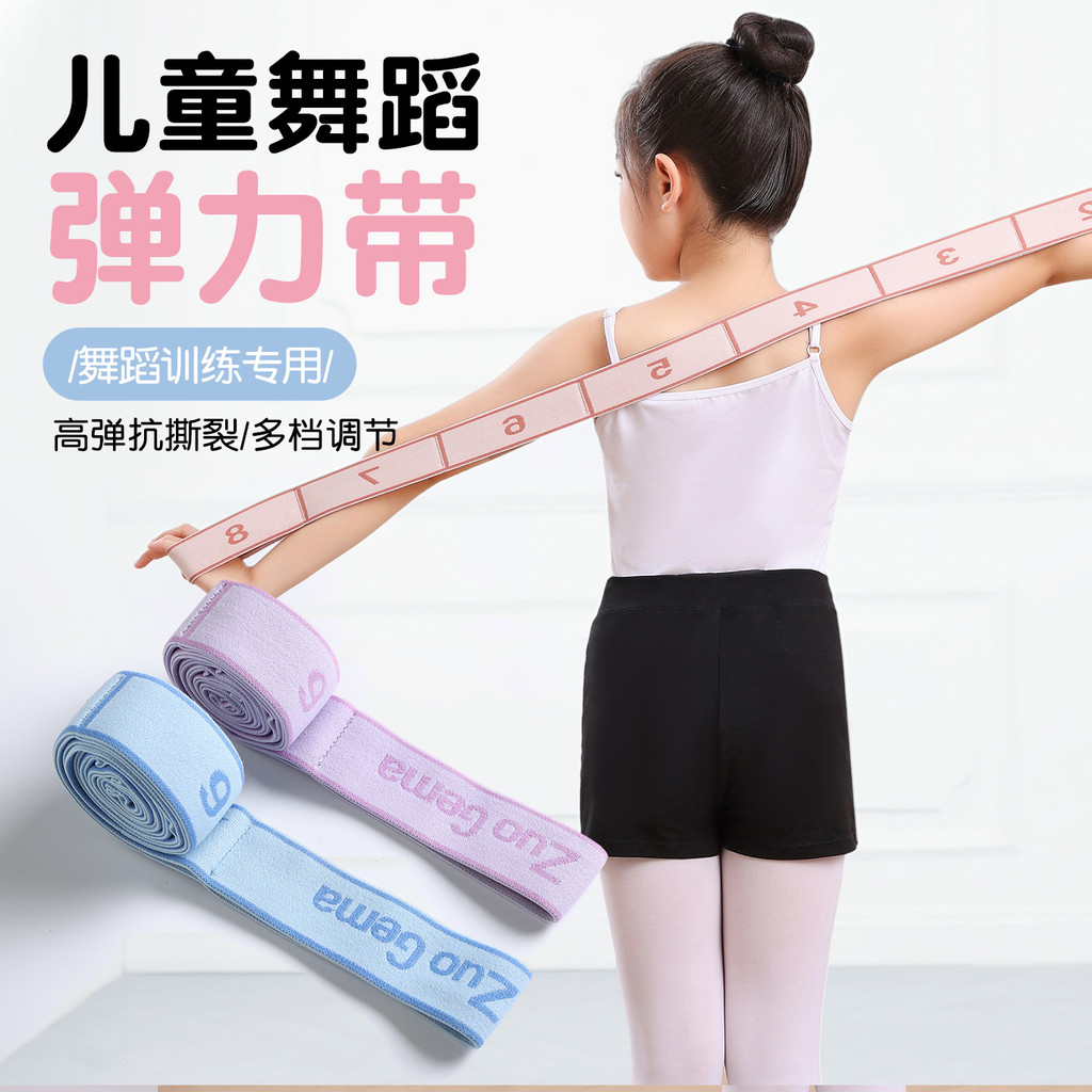 Faixa elástica para dança infantil, faixa de tensão para treinamento, exercício dedicado, números segmentados, 12 grades