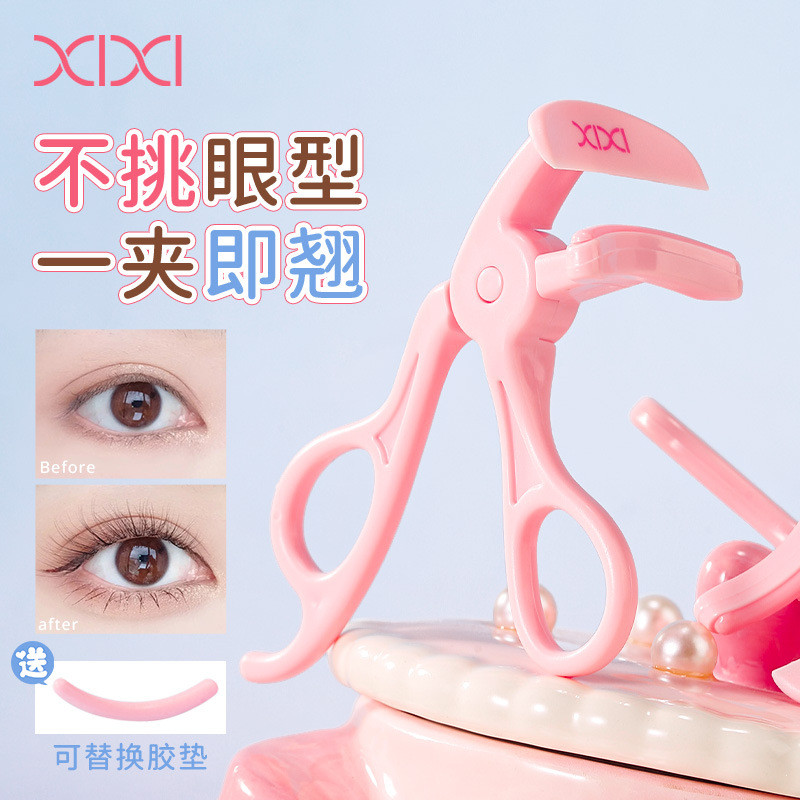 Curvador de Cílios Sem Moldura de Ângulo Amplo xixi, Compacto e Portátil, Fácil de Usar para Iniciantes, Curvatura Natur