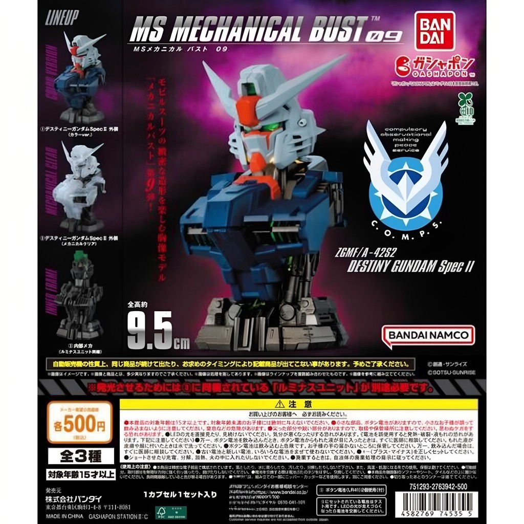 [BTF] BANDAI Gashapon Gundam MS 09 Destiny Gundam Spec II Busto luminoso X39X