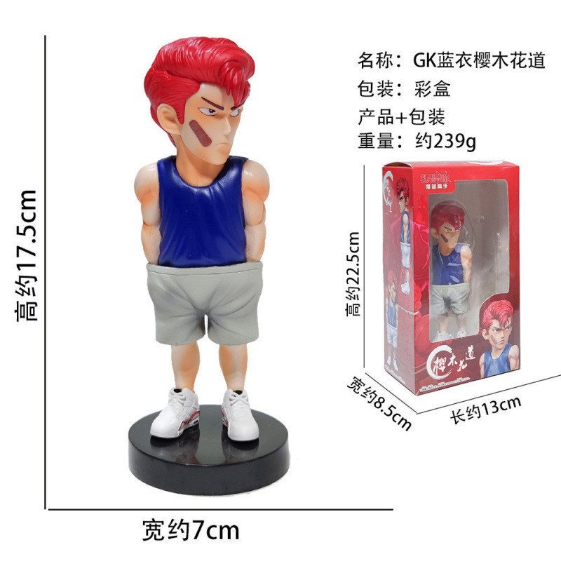 Figura de Hanamichi Sakuragi com camiseta azul, Slam Dunk, material de PVC, 17,5 cm de altura, embalagem em caixa colori