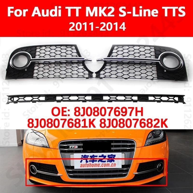 Para 2011-2014 Audi TT MK2 S-Line TTS Grade Dianteira Do Carro Favo De Mel Capa Malha Grill 8J0807697H 8J0807681K 8J0807