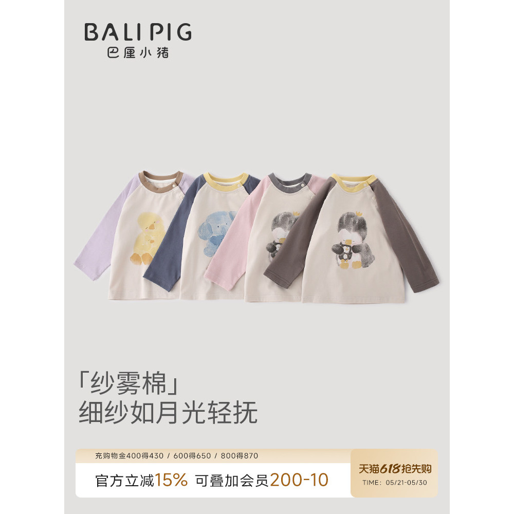 Crianças topo primavera outono roupas de bebê de manga comprida primavera meninos Casual estilo ocidental Super bonito p